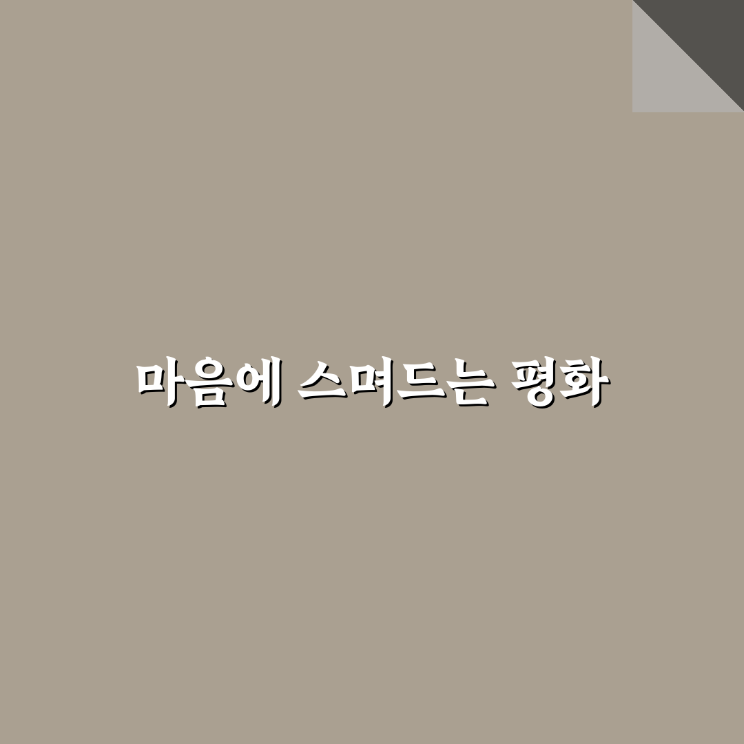 묵주기도 하는법 기도문, 직접 해보니 도움된 점들