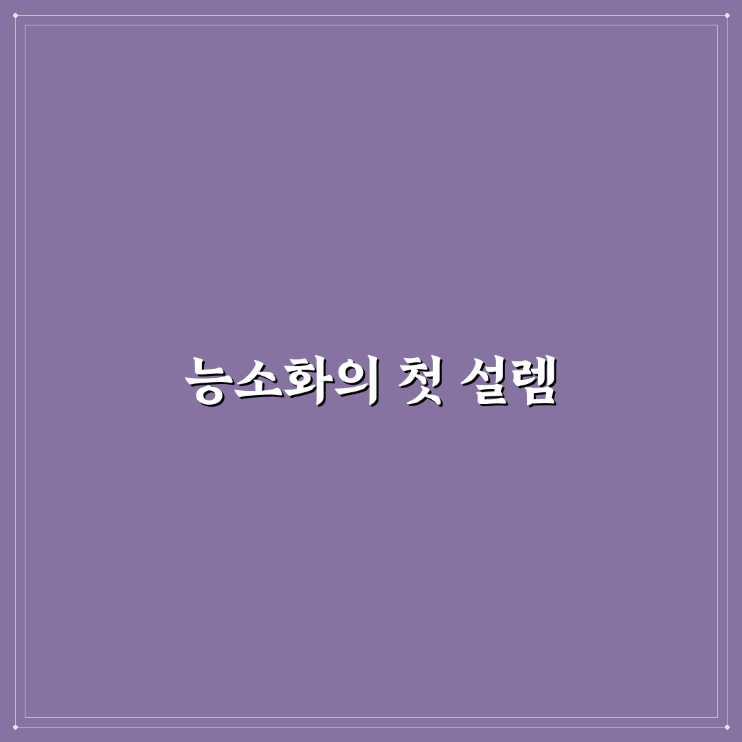 능소화 꽃피는 시기 직접 알아보니 변화하는 모습이 인상적이었어요