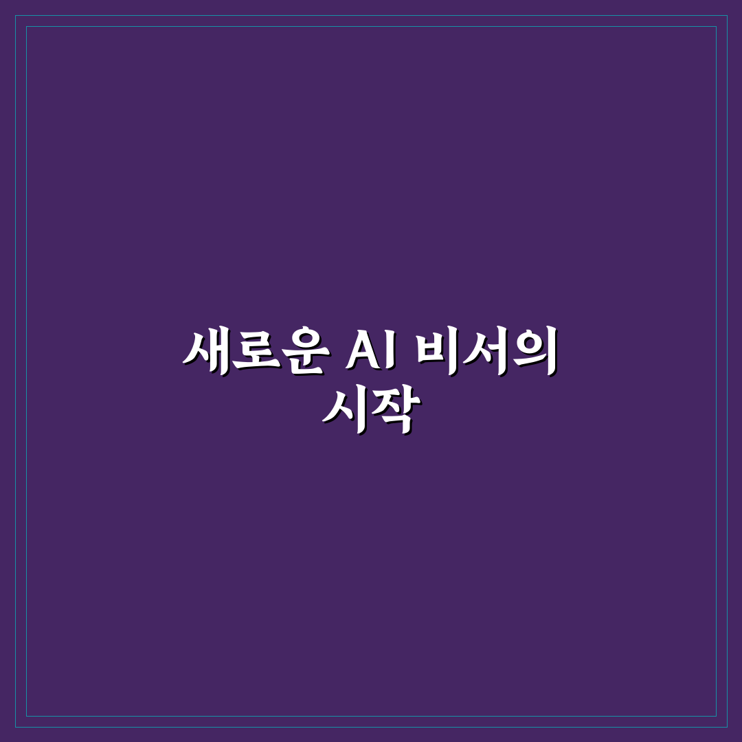 chat gpt 유료 가격 직접 알아보니 비용 대비 느낌