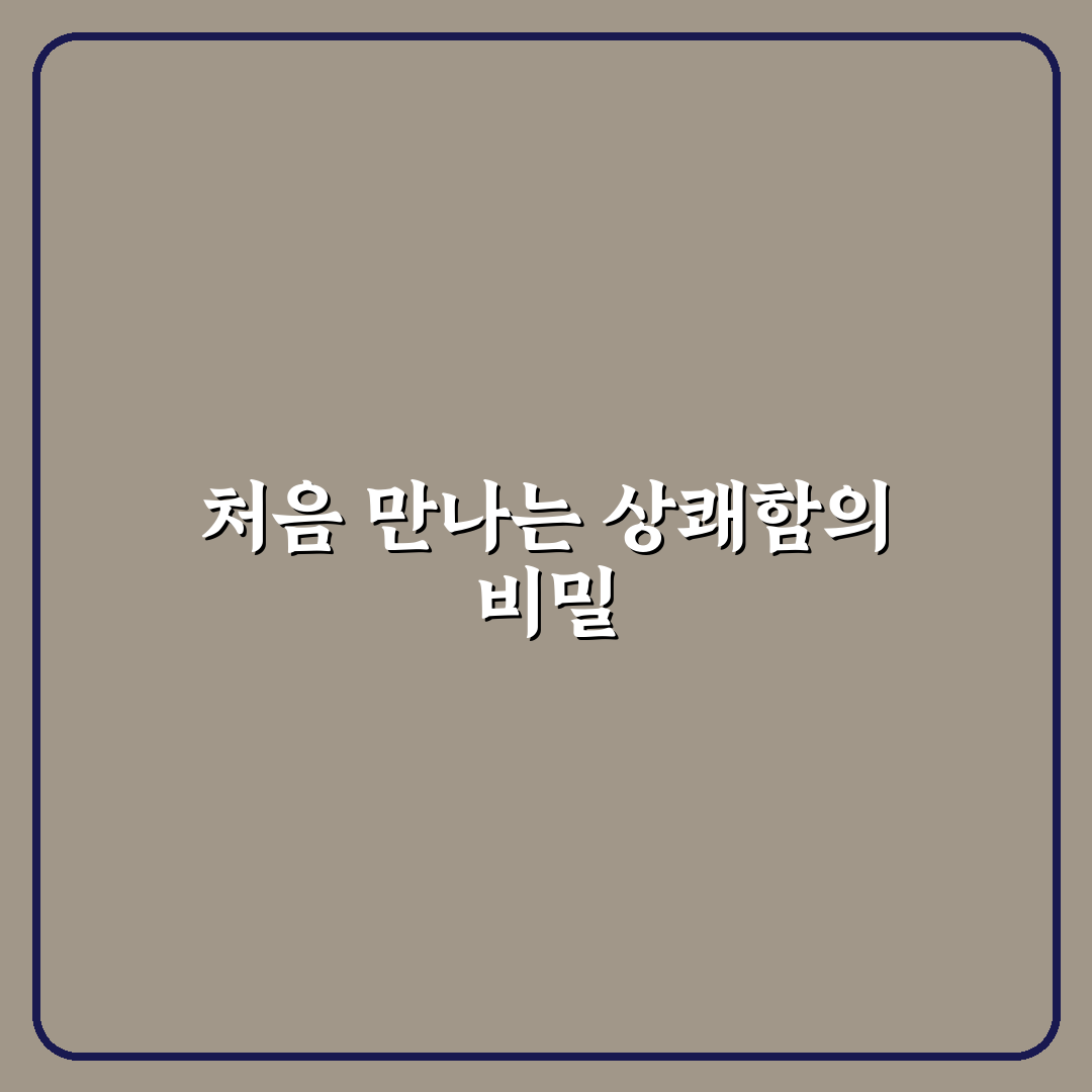 딜라이트 소다 가스 충전 직접 이용해보니 불편했던 점