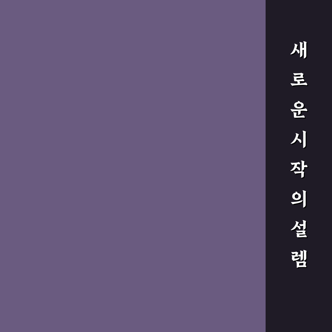 데미안 책 나무위키 직접 알아보니 내용 이해에 도움되더군요
