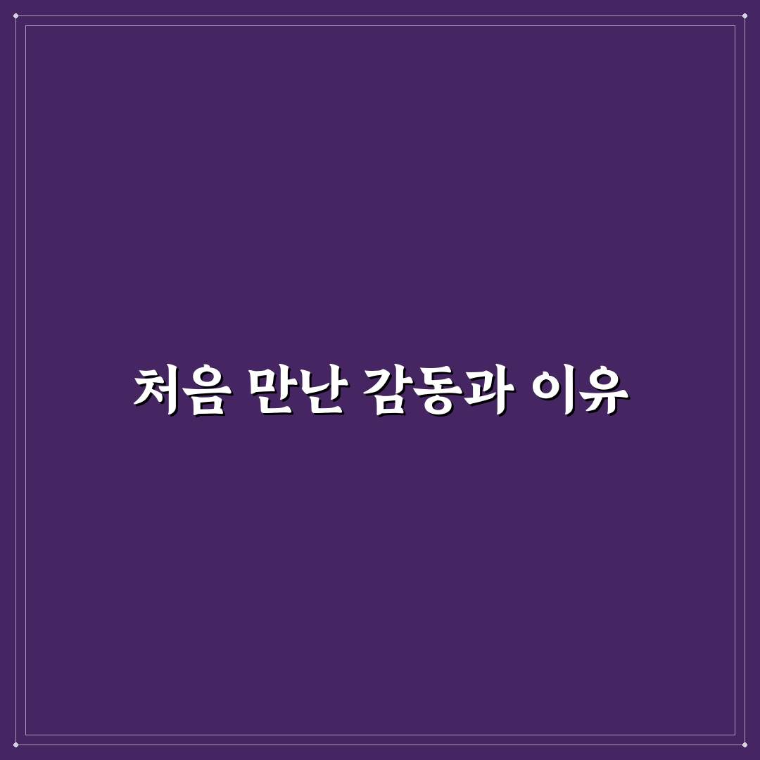 철산 이비인후과 방문 후기, 진료 과정 솔직히 적어보니