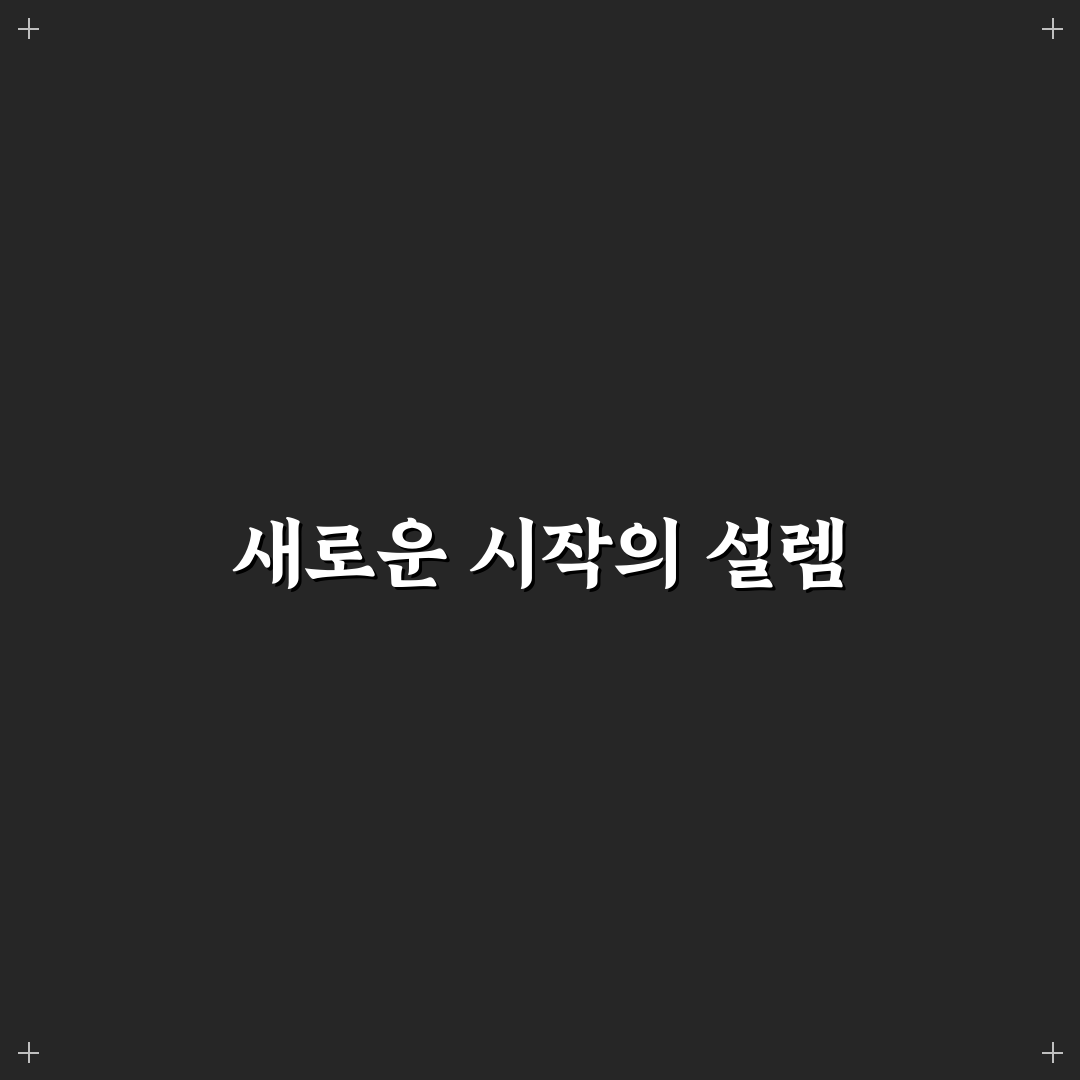 샌드위치 판넬 규격 직접 알아보니 필요한 정보들