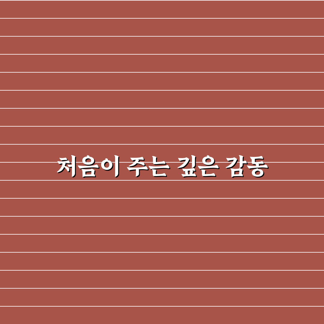 맛나감자탕 뼈구이 방문 후기, 직접 먹어보니