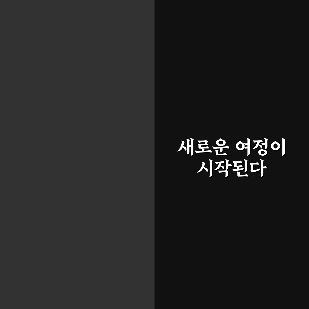 차량2부제 출장 직접 진행해보니 불편함과 장점
