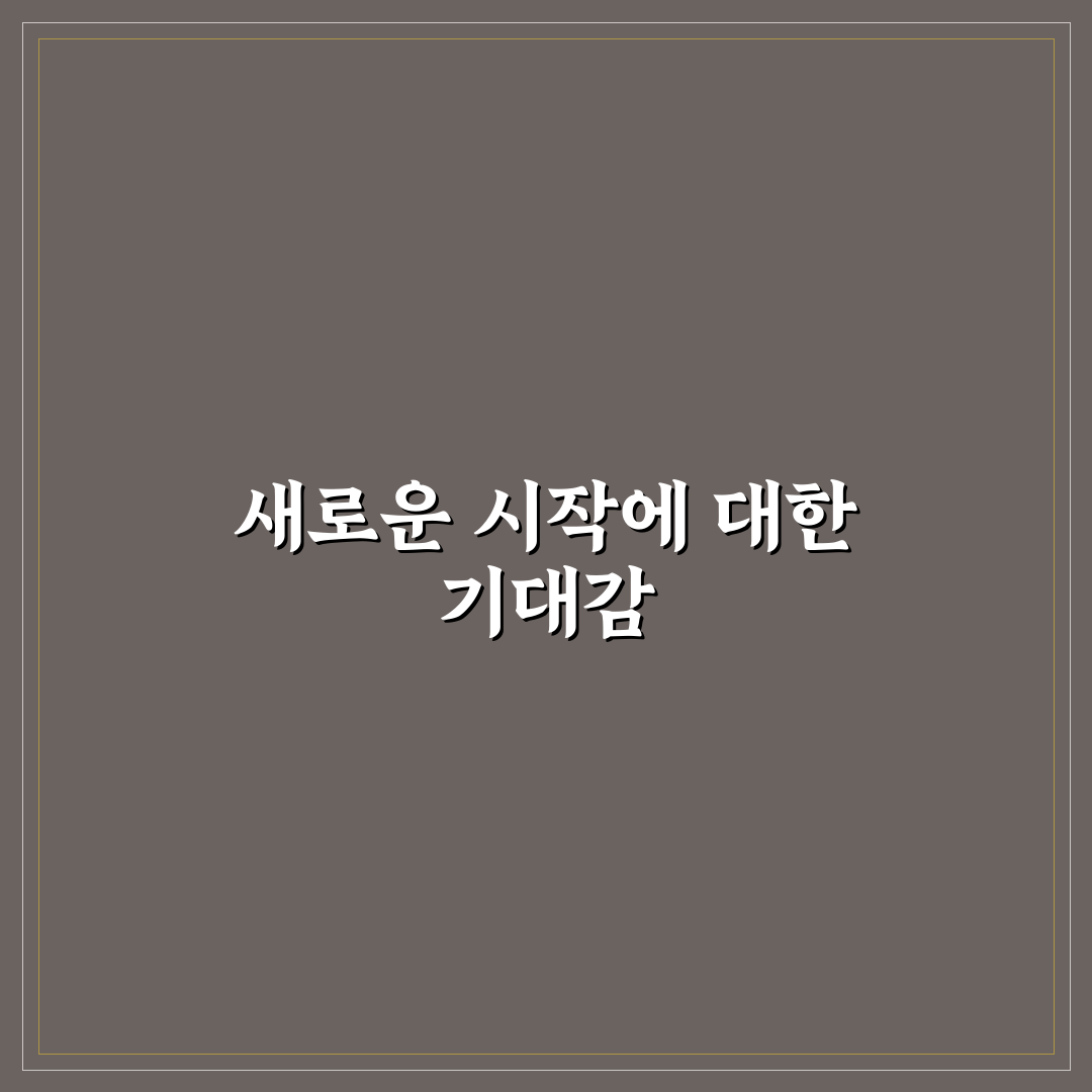 광동 침향캔디 사용 후기, 실제 먹어보니 어땠는지