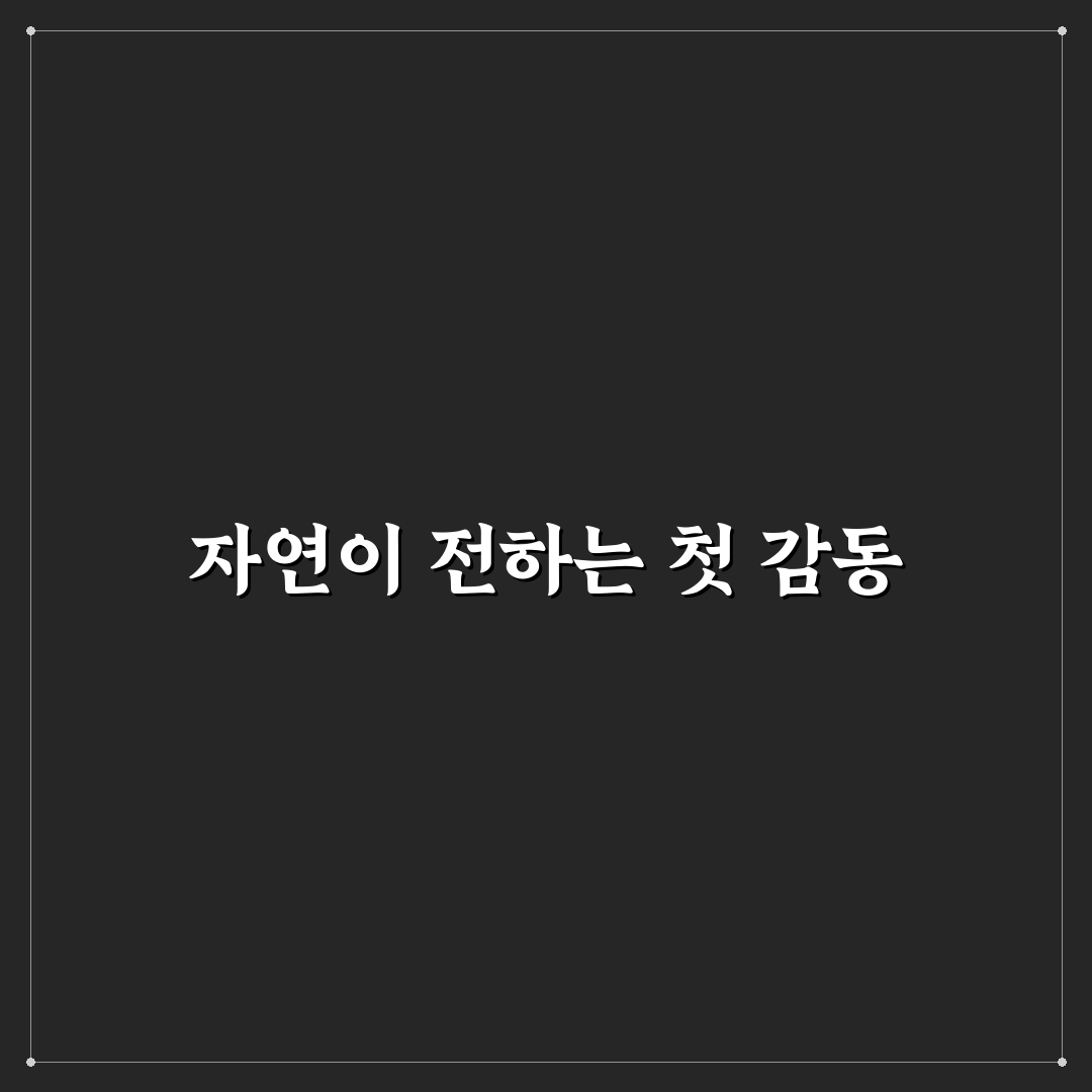 창포물 색 직접 알아보니 생각보다 달랐던 점