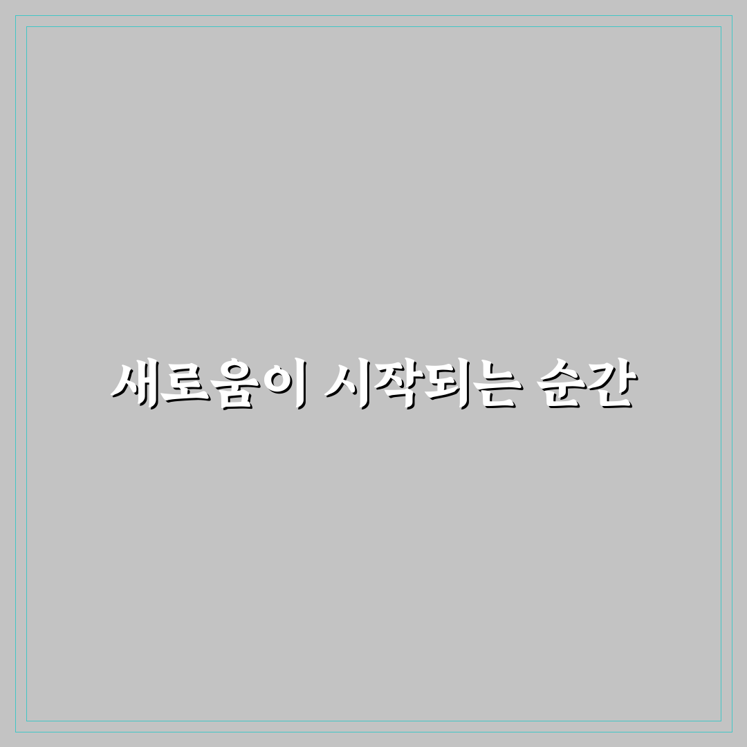 시마노 BBX 사용 후기, 실제 조작감은 어땠나