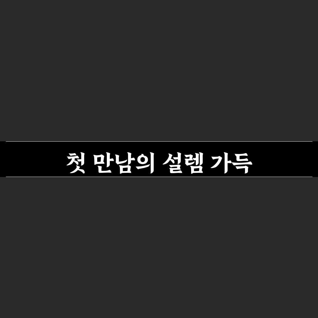 양재역 신수사 방문 후기, 직접 가보니 분위기와 맛은?
