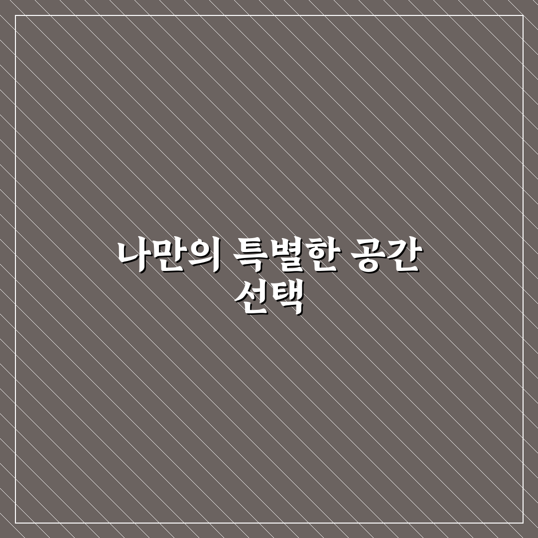 철산 롯데캐슬 SK뷰 방문 후기, 실거주 느낌은 어떨까