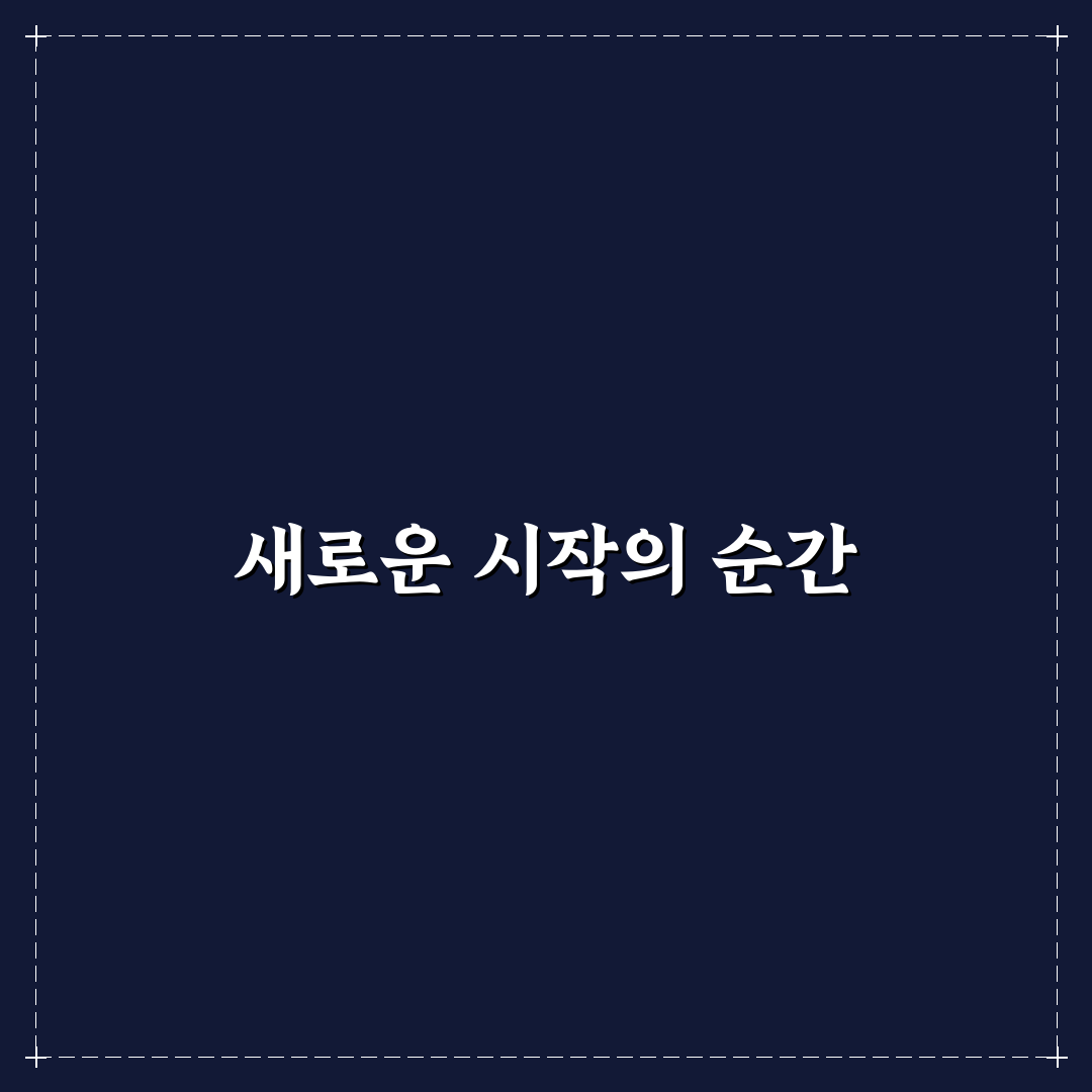 조현병 금쪽이 보고 직접 알아보니 현실적인 점들