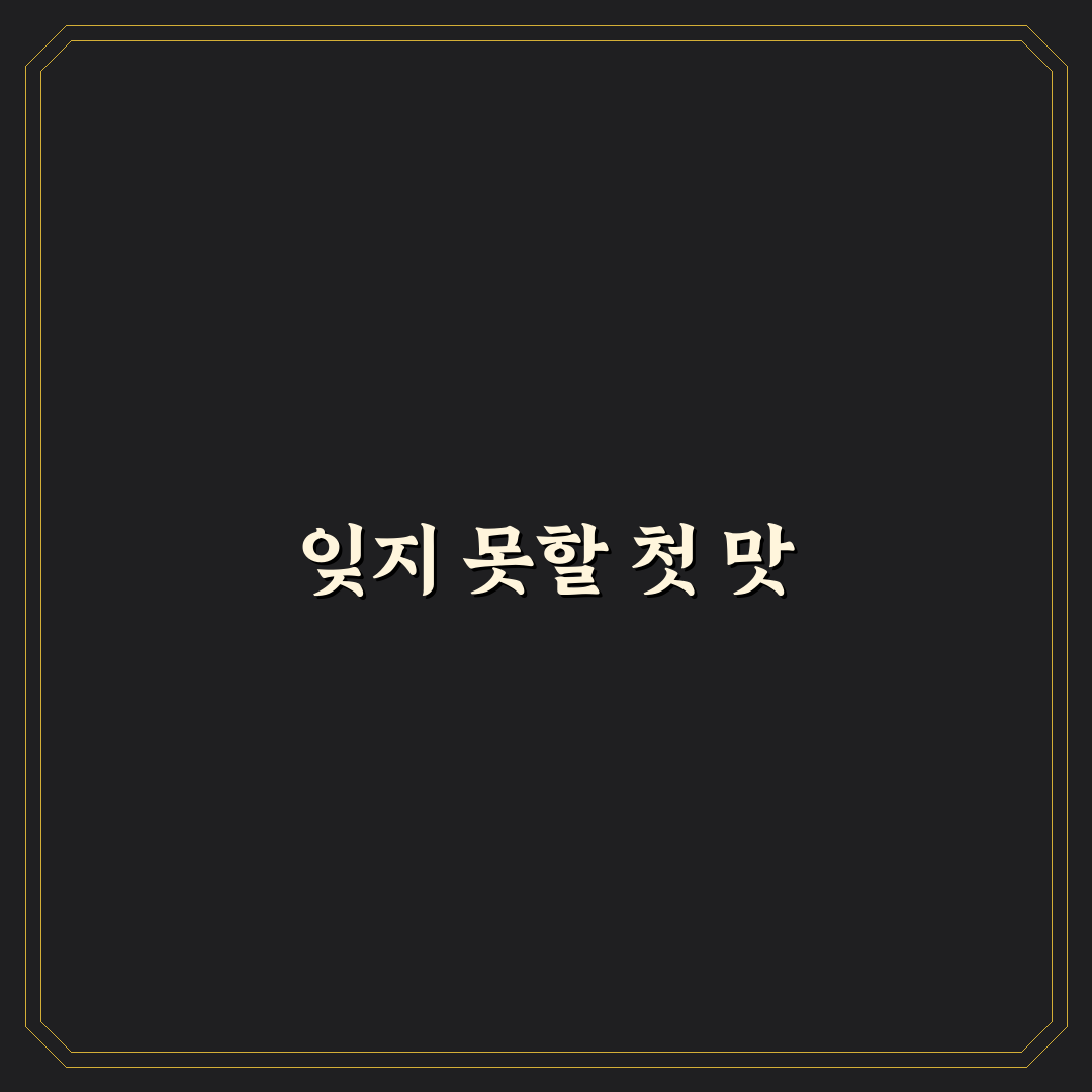 반여동 쌈밥 방문 후기, 직접 가보니 맛과 분위기