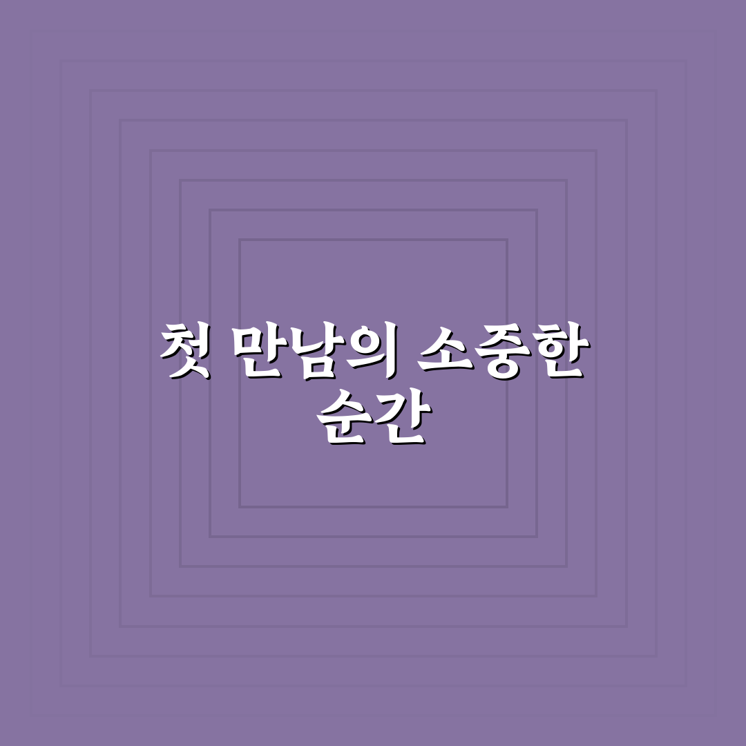 대한민국에서 건물주 김남길 이야기, 직접 알아보니