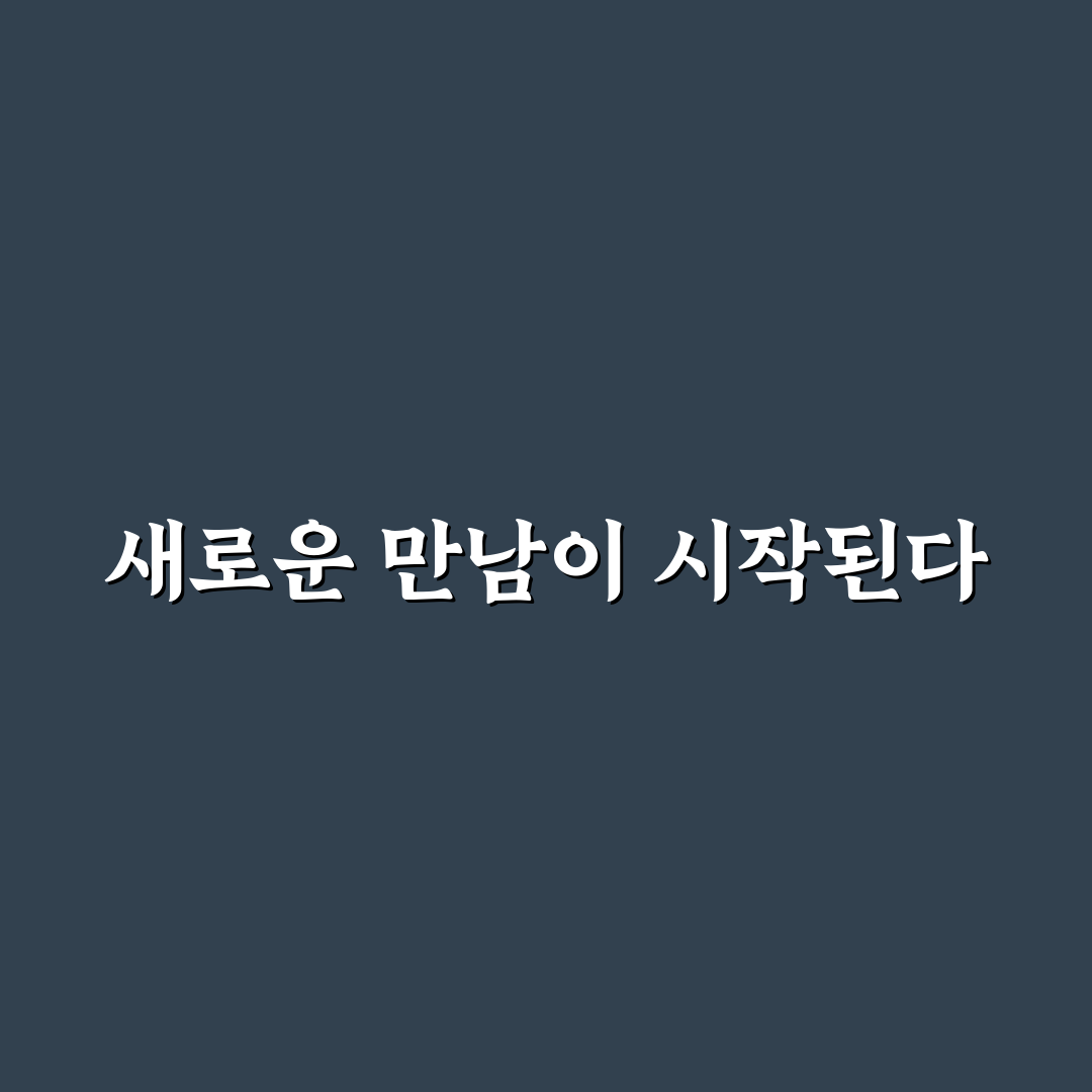수국사 템플 스테이 방문 후기, 직접 가보니 느낀 점