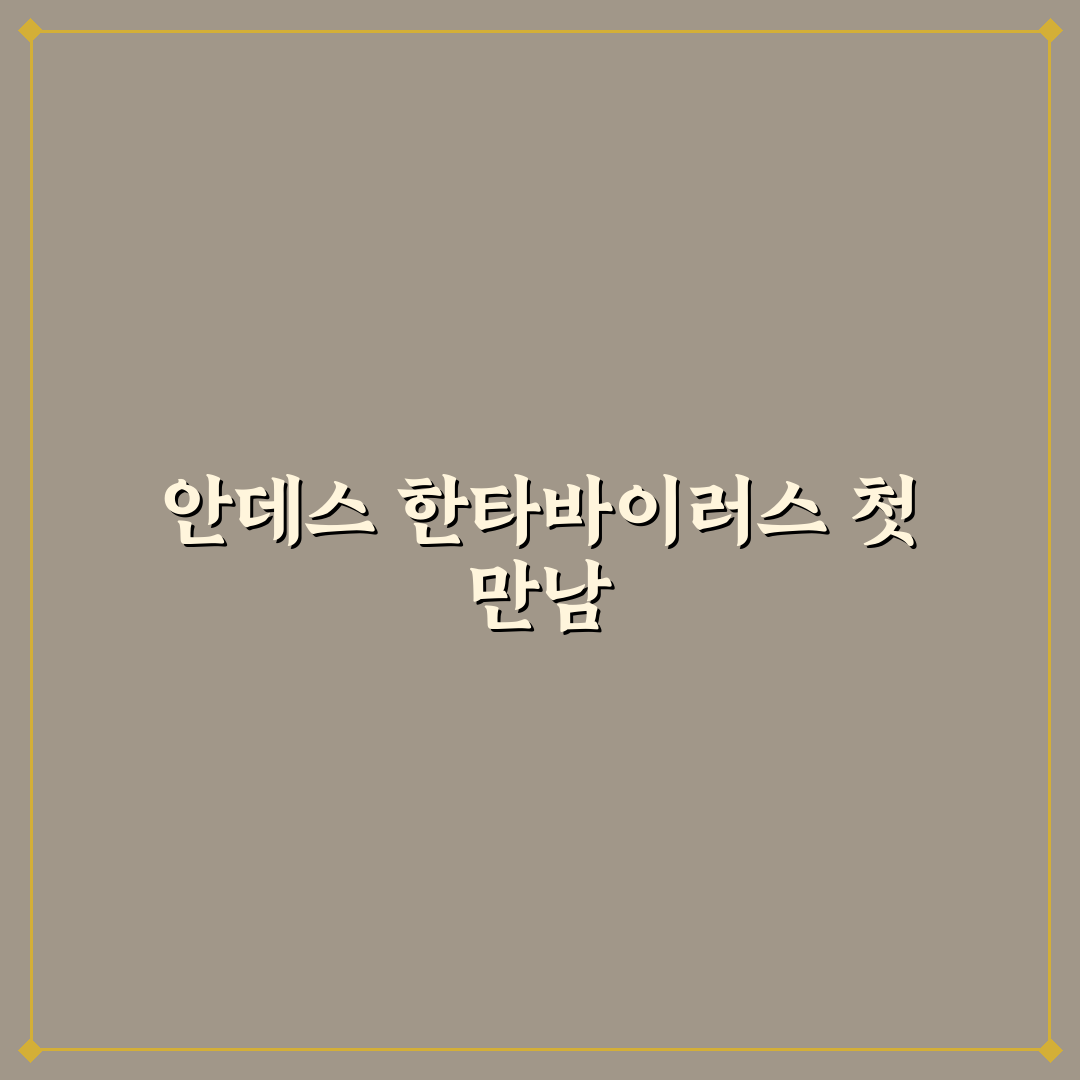 한타바이러스 안데스 직접 알아보니 증상과 대응법