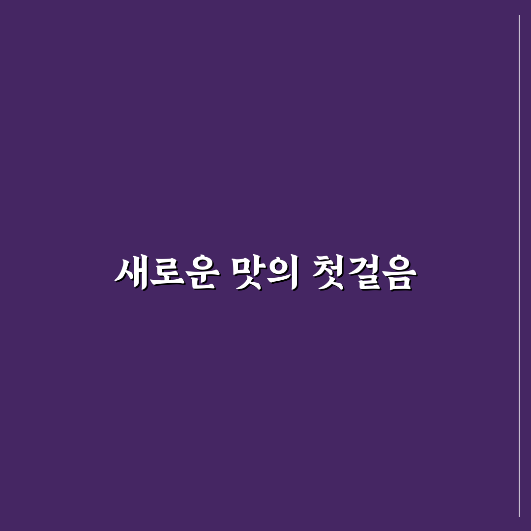 가오동 짬뽕차이나 방문 후기, 직접 가보니 어땠는지