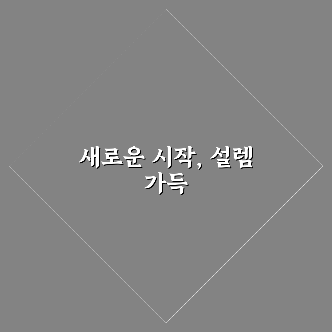 신세계 이명희 소개글 직접 알아보니 알게 된 점들