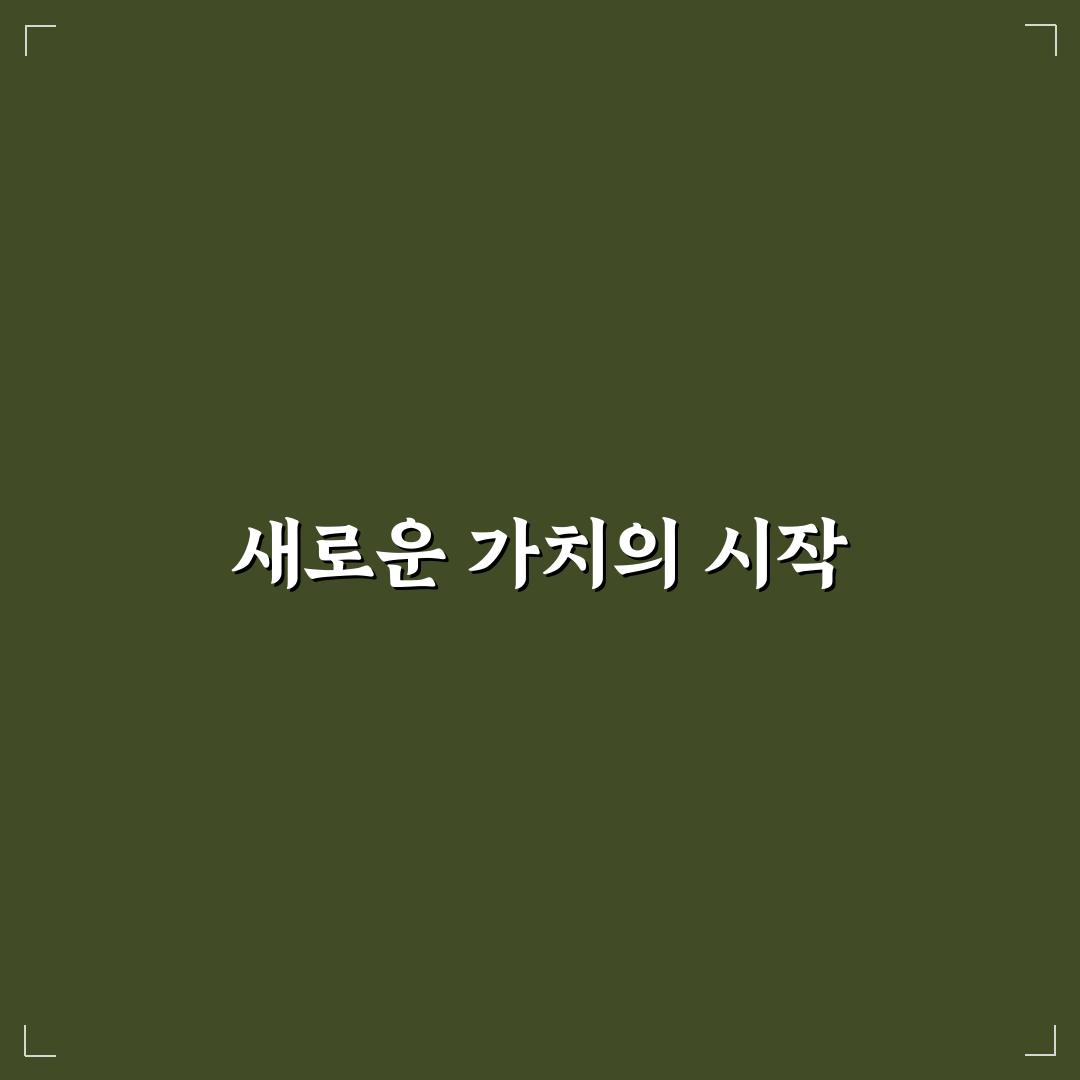 소방복 업사이클링 직접 알아보니 현실적인 한계점