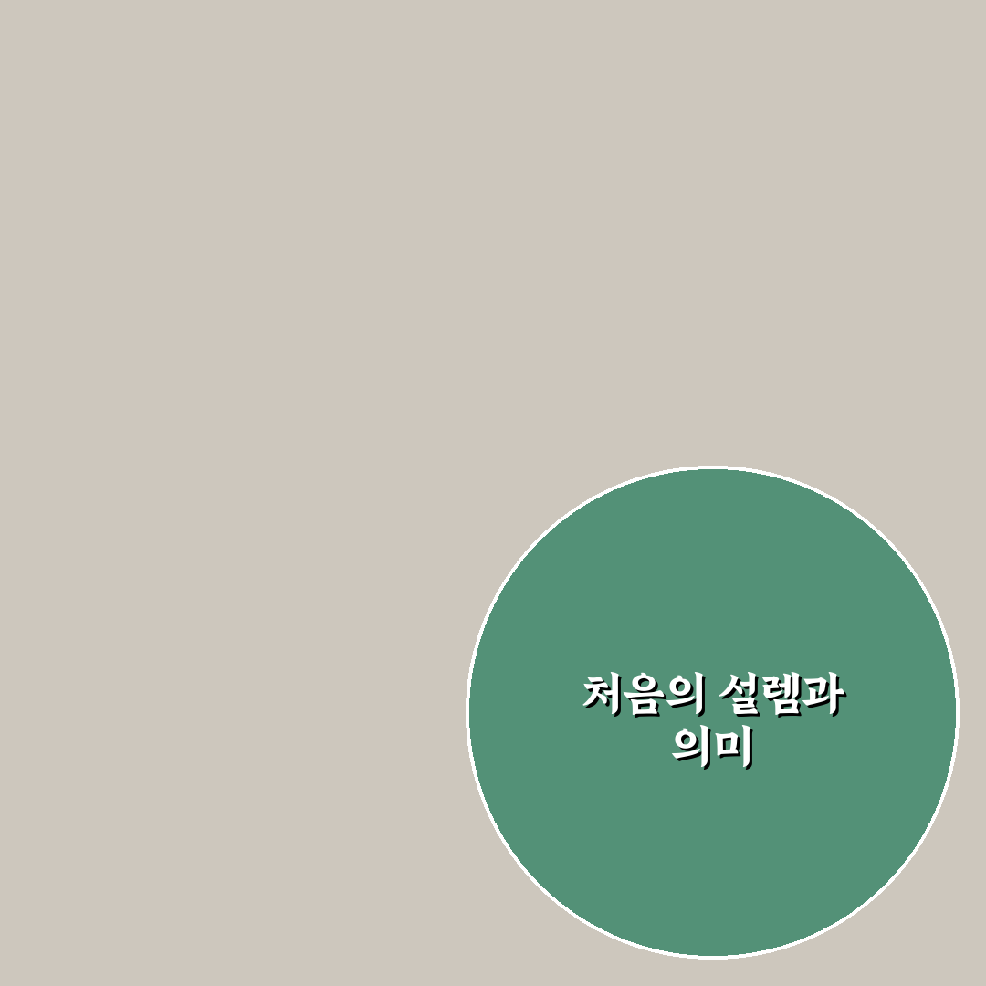 양귀비꽃 키우기 후기, 직접 길러보니 알게 된 점
