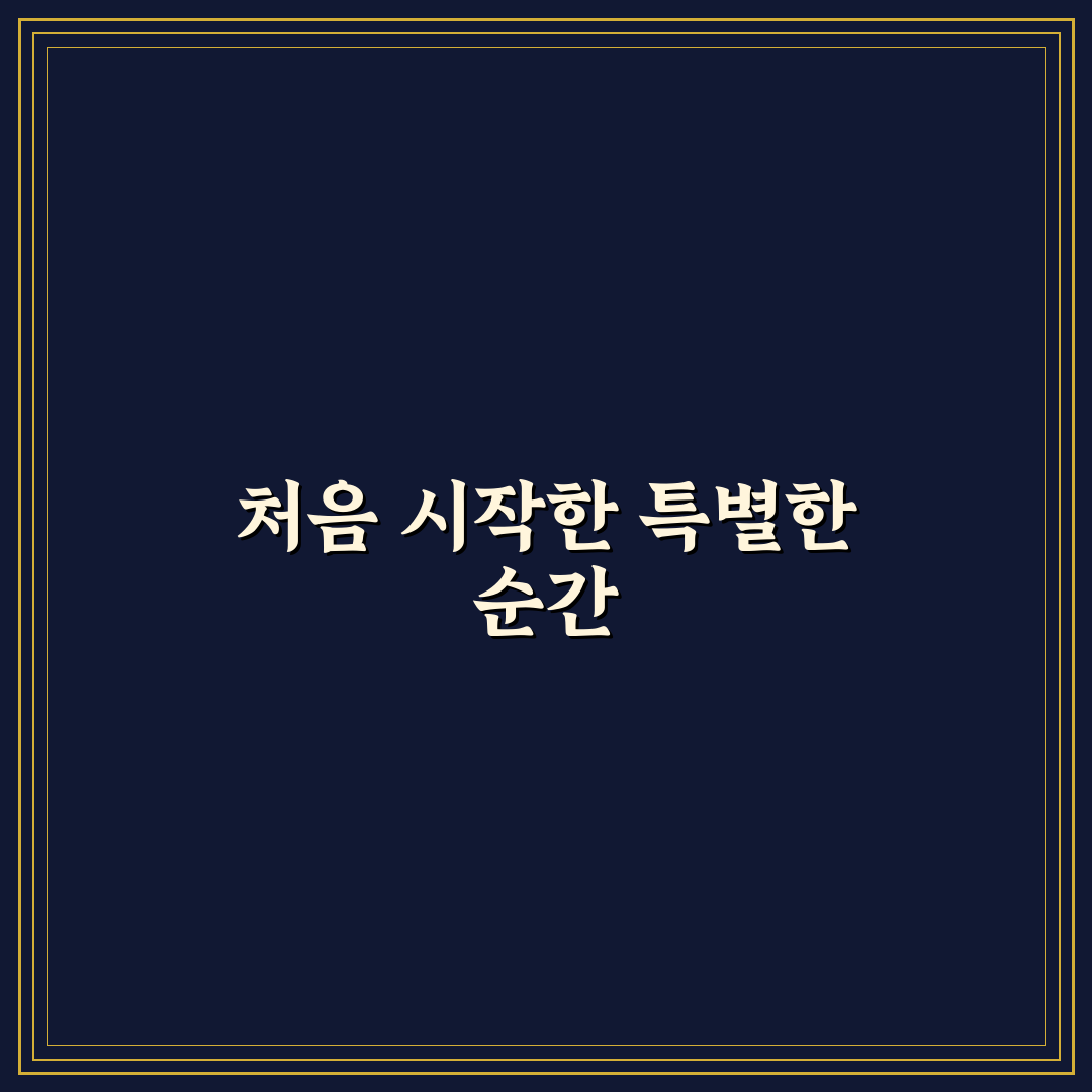 원주 무실동 다이소 방문 후기, 매장 분위기와 상품 살펴보니