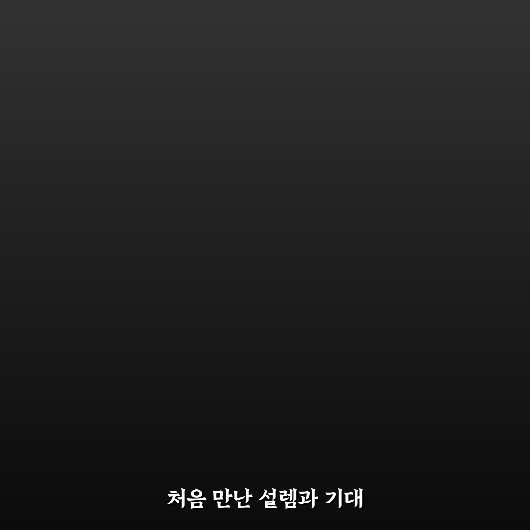 천호역 순대국 방문 후기, 직접 가보니 어땠는지