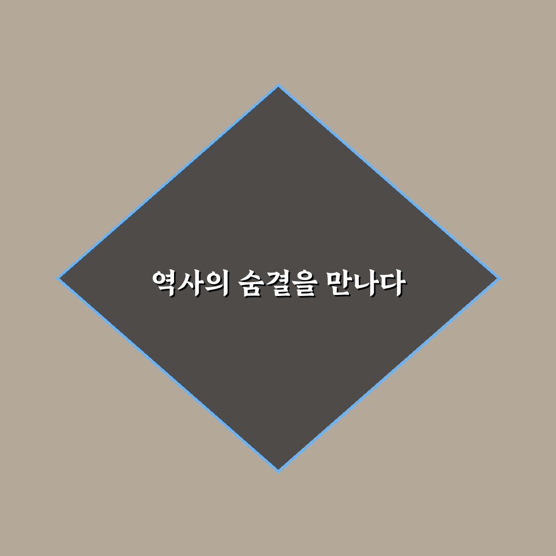 단종릉 방문 후기, 조용한 산책로 경험해보니