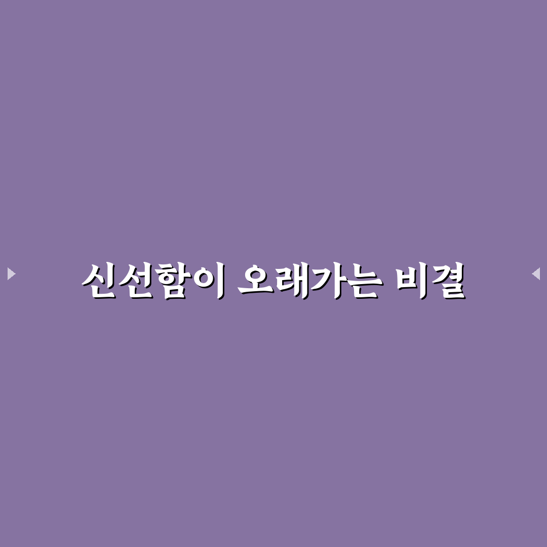 샌드위치 햄보관 직접 써보니 신선도 차이 느껴졌어요