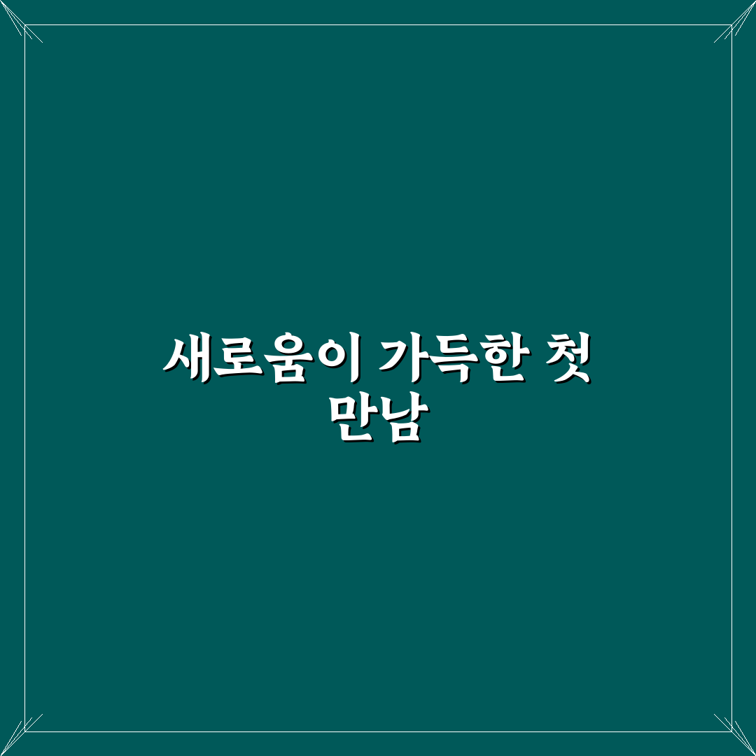 세전 연봉 계산기 직접 이용해보니 정확도는 어땠는지