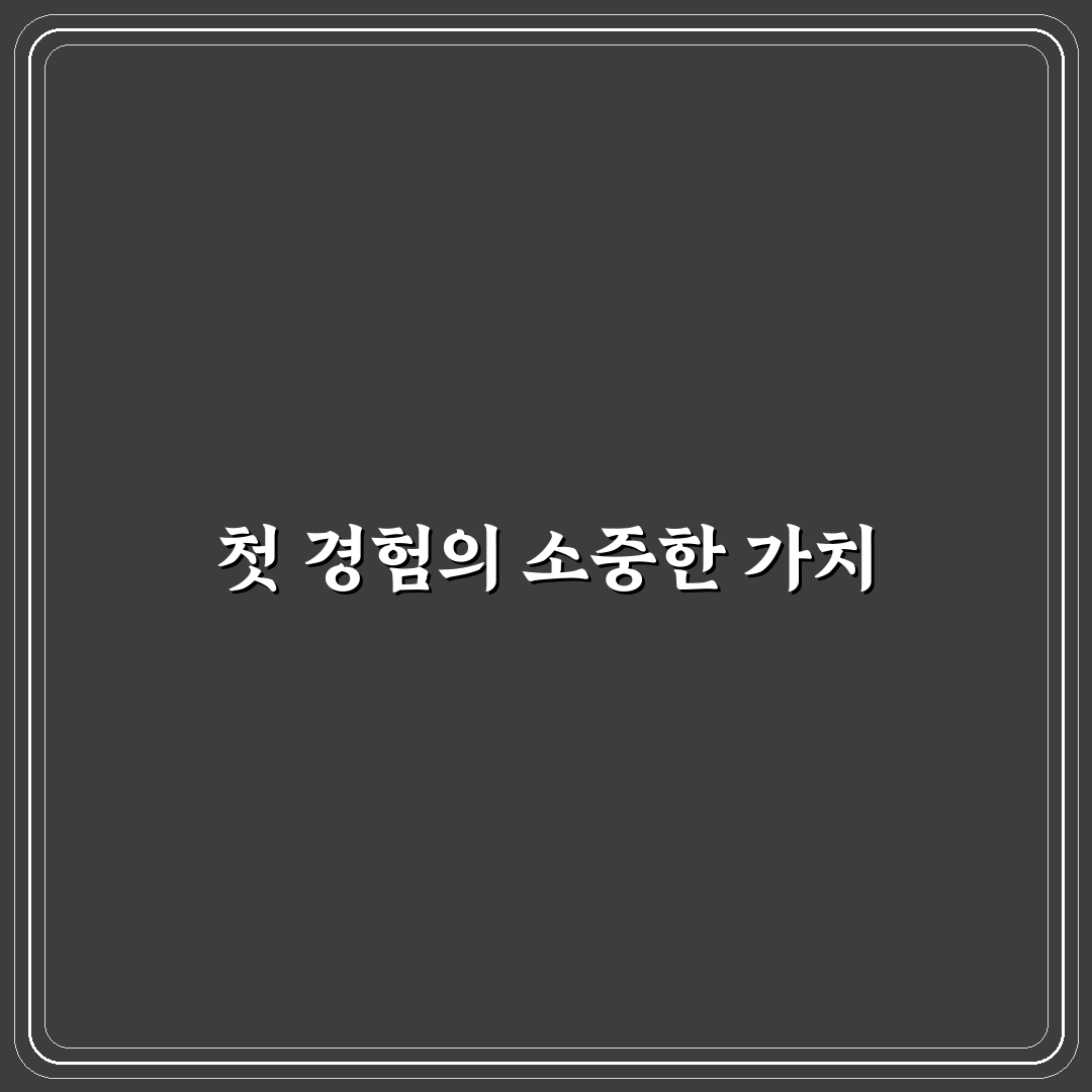 위험성평가 담당자교육 직접 알아보니 꼭 알아야 할 점들