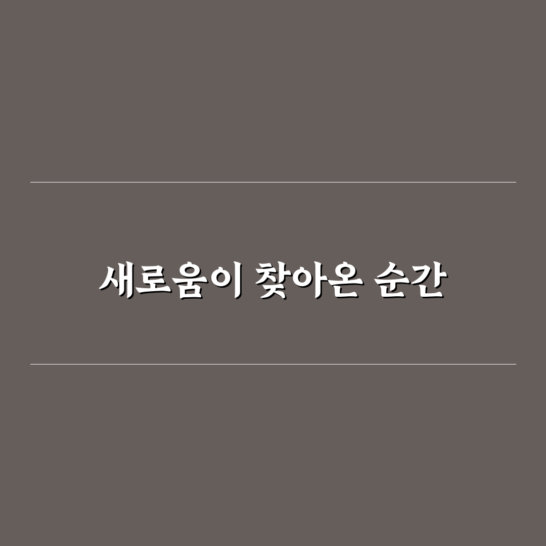 제미나이 디시 사용 후기, 직접 써보니 느낀 점들