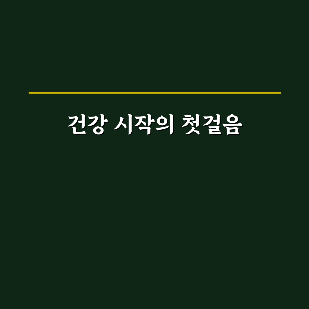 국산 맥문동진액 사용 후기, 직접 써보니 느낀 점