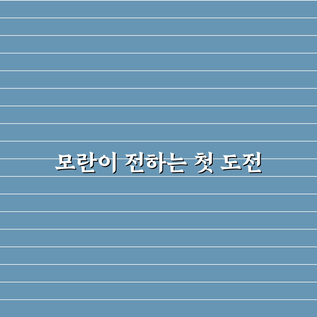 모란 방탈출 방문 후기, 실제 체험해보니 어땠는지