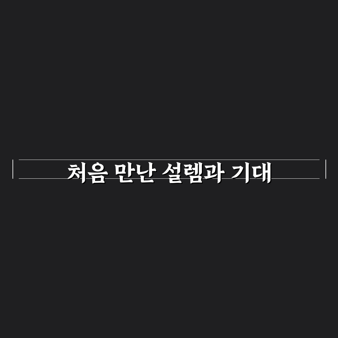 행신동 중국집 방문 후기, 솔직히 느낀 점 공유