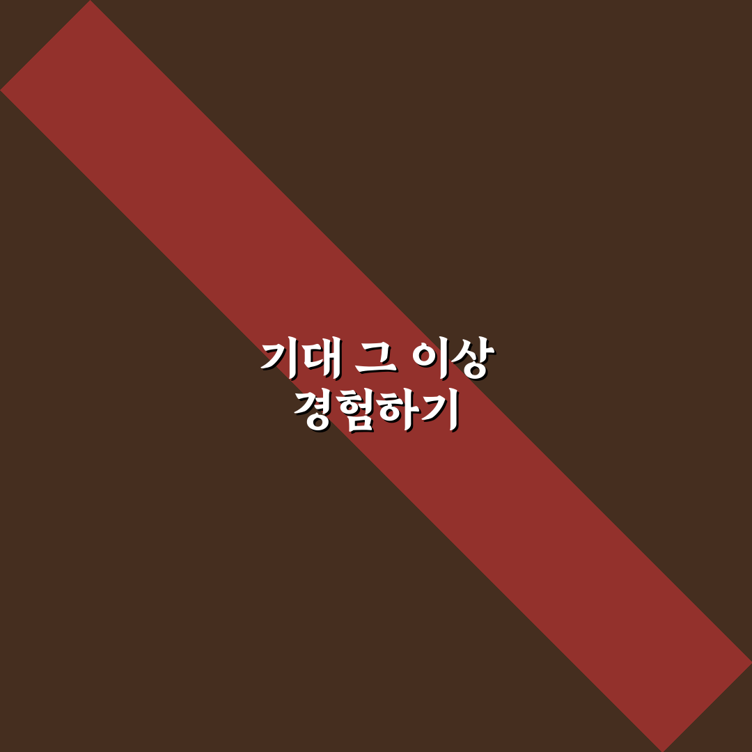 강릉 포모도로 메뉴 방문 후기, 실제로 맛본 이야기