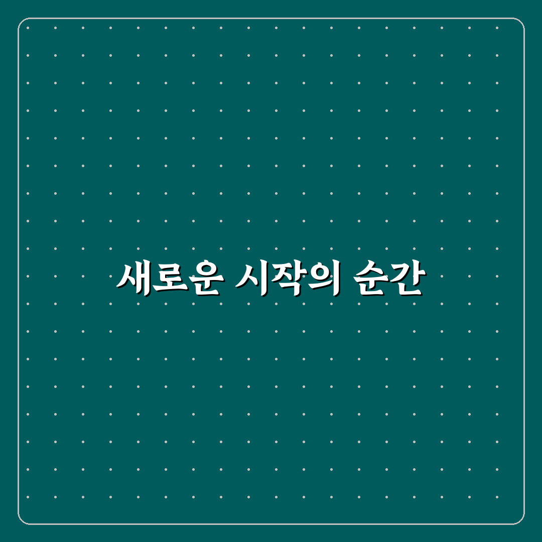 수국사 방문 후기, 조용한 사찰 분위기 경험기
