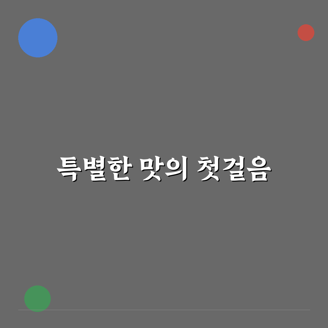 아보카도 샌드위치 만들기 직접 해보니 생각보다 간단했어요