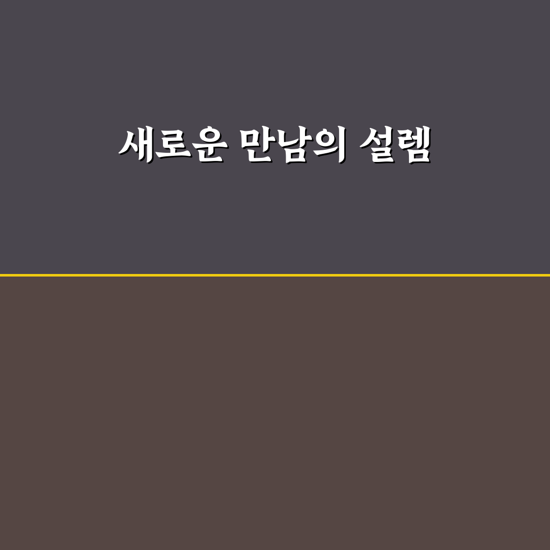 포몬스 올림픽공원점 방문 후기, 직접 가보니 어땠는지