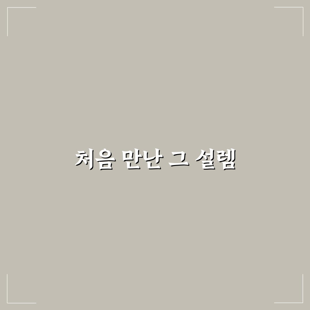 모란 니쿠조 방문 후기, 실제 고기 맛과 분위기