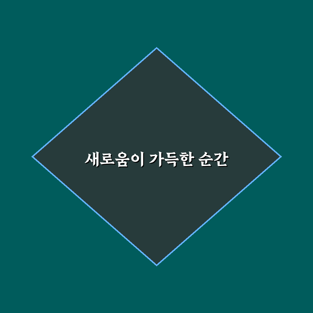 애니웨이 뜻 직접 알아보니 일상에서 자주 쓰이더군요