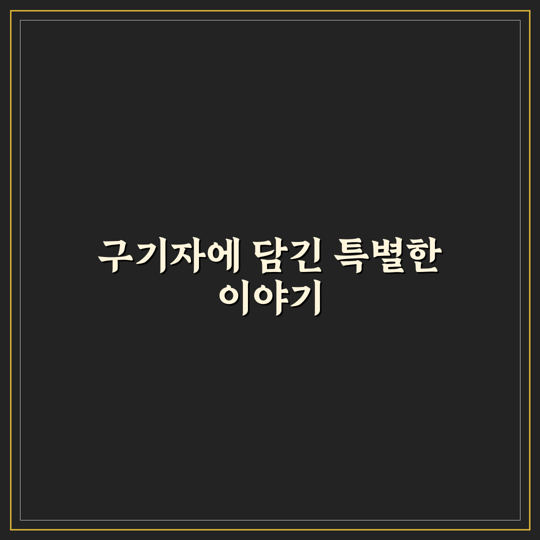 구기자 묘목 키우기 직접 해보니 알아둬야 할 점들