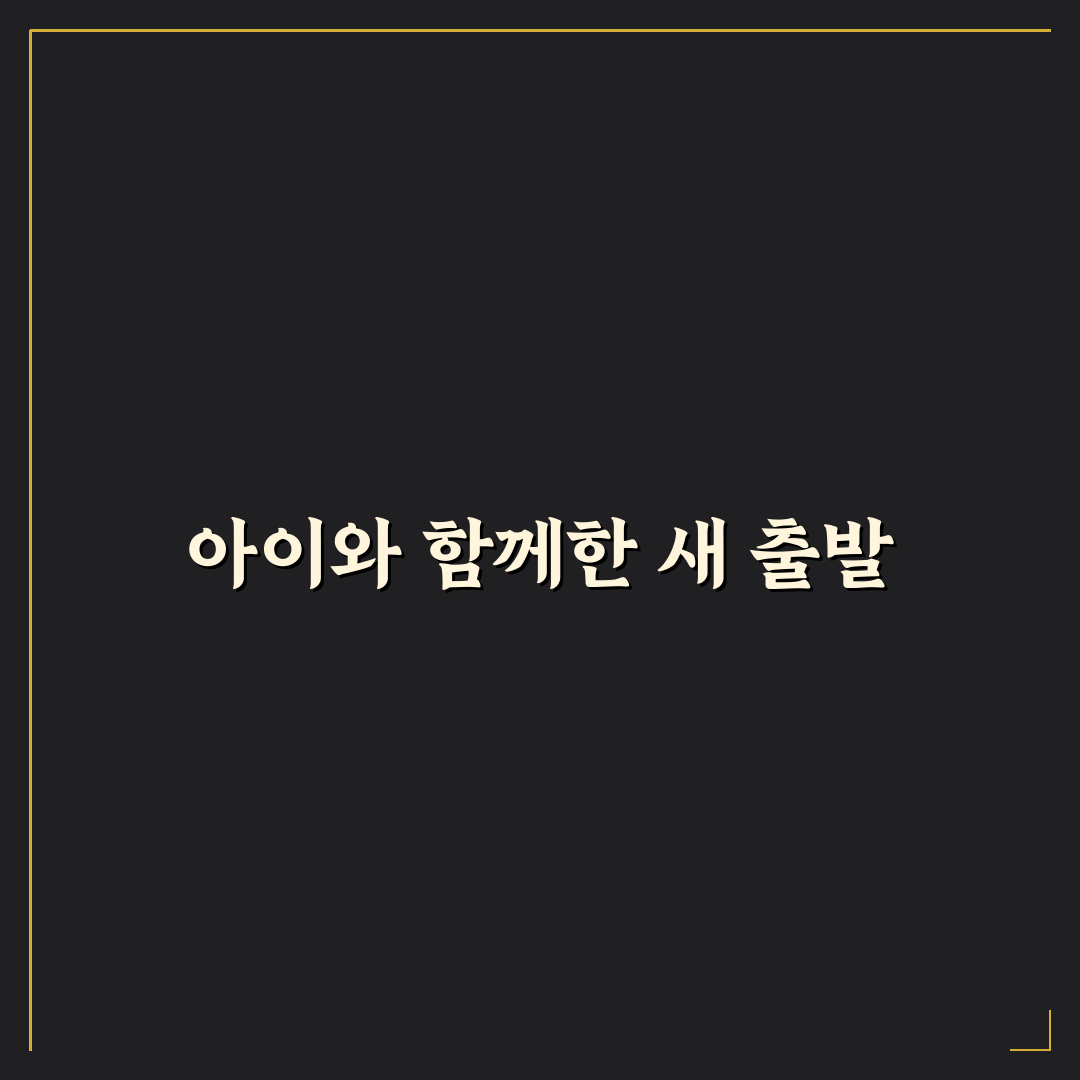 서울 강서구어린이날 행사 방문 후기, 아이와 함께 가보니