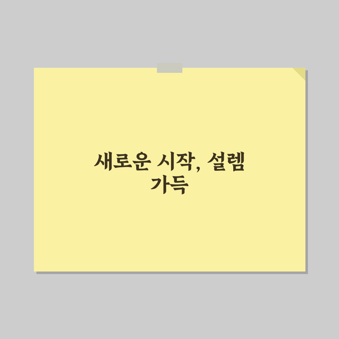대용금 사용 방법, 직접 알아보니 꼭 확인할 점들