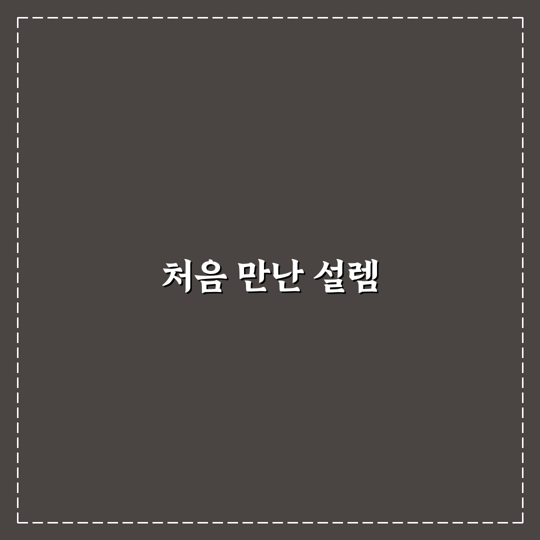 팔당한정식도화 방문 후기, 직접 가보니 분위기와 맛은?