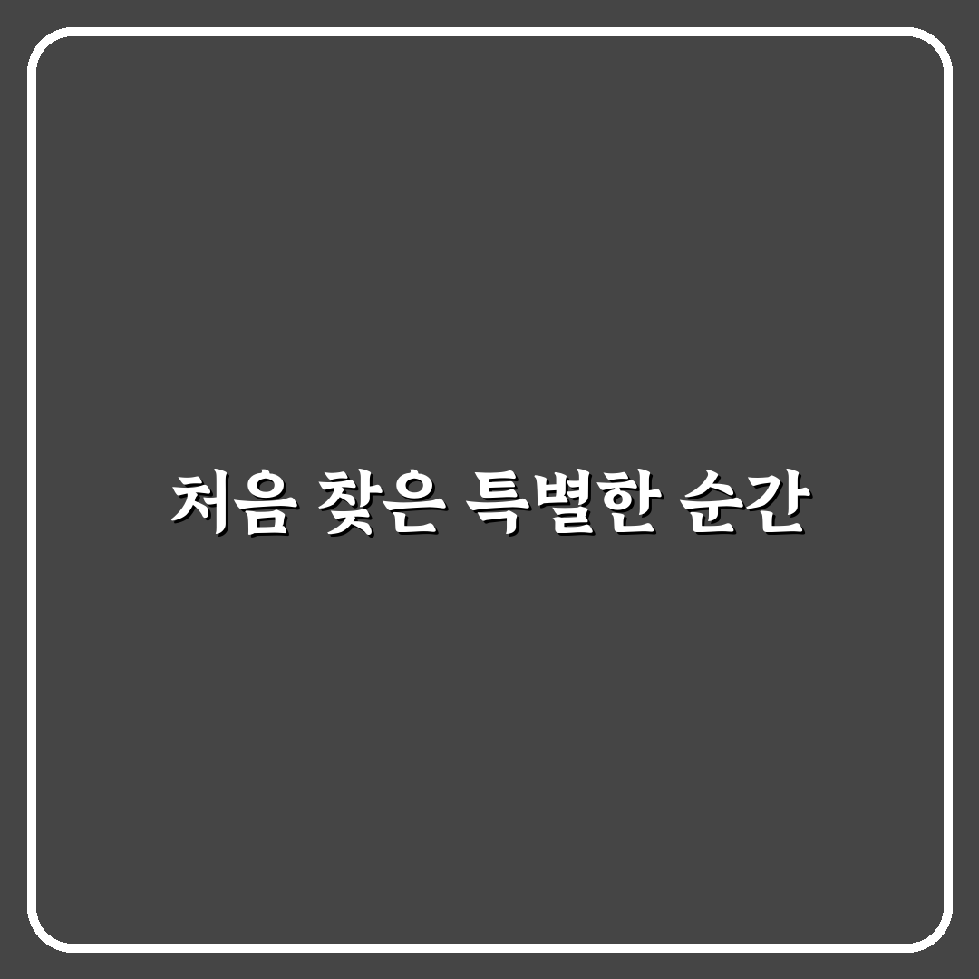 행신동 베스트 내과 방문 후기, 진료 과정 솔직히 써봄