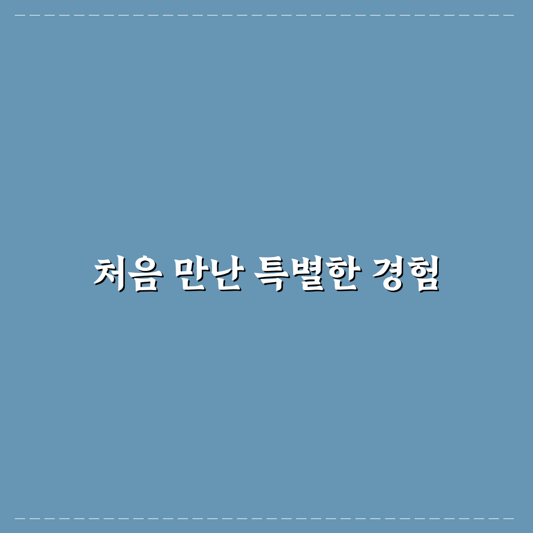 쿠팡 고양1센터 방문 후기, 직접 가보니 알게 된 점