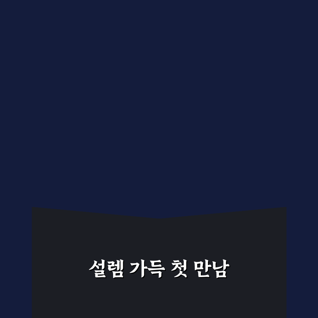 개월수 깨시 후기, 직접 경험해보니 알게 된 점들