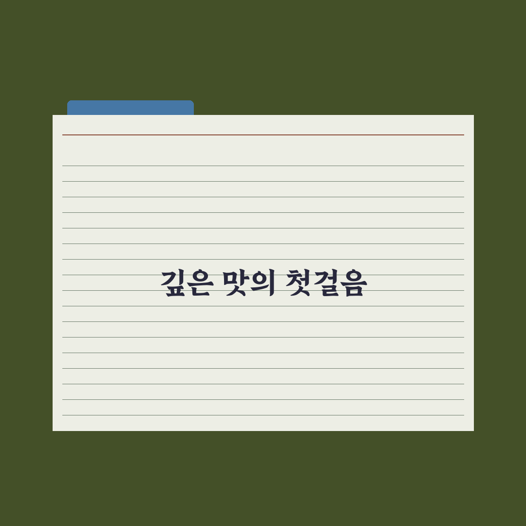 양재역 청국장 방문 후기, 직접 먹어보니 맛과 분위기