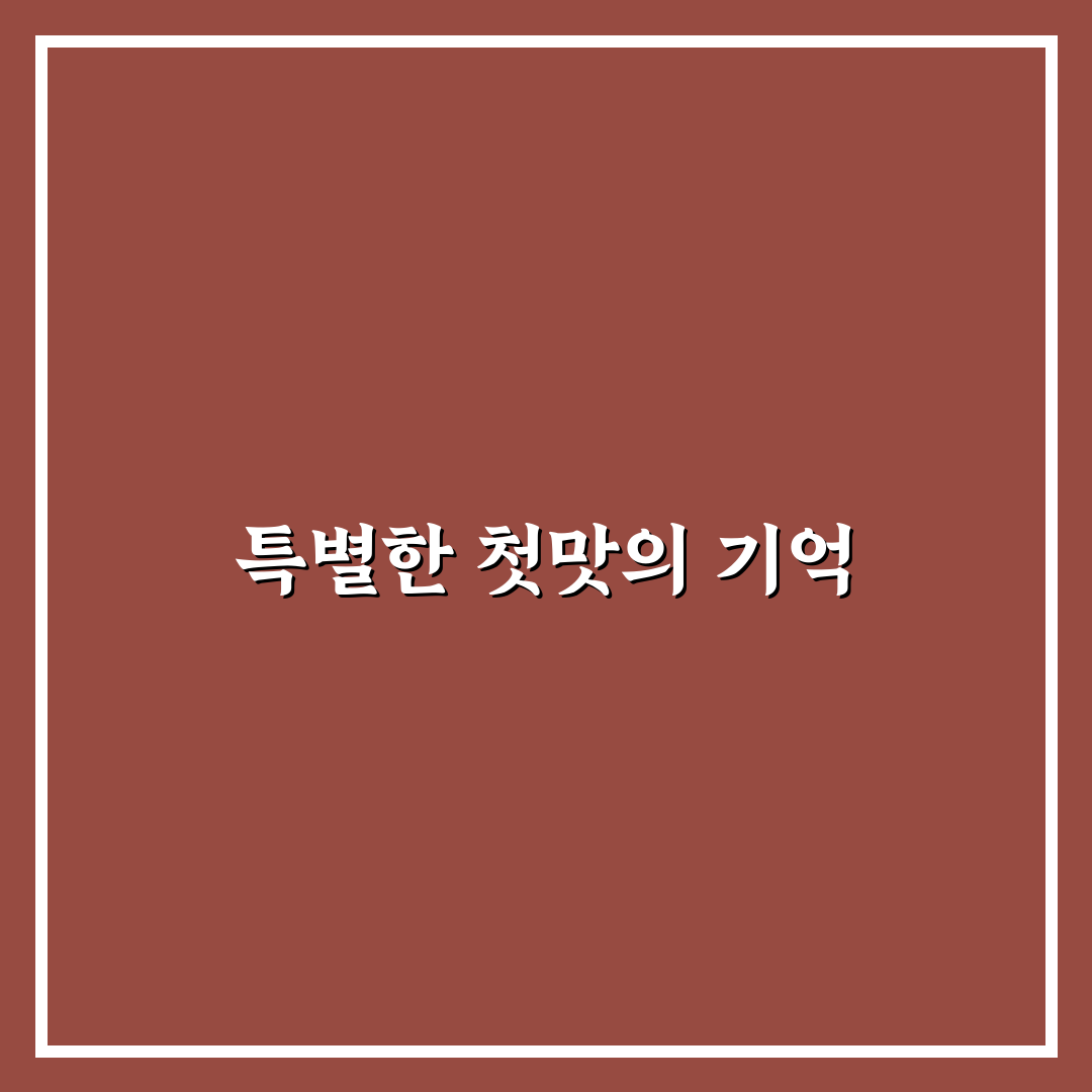 여수 물망초 설렁탕 방문 후기, 국물 맛은 어땠을까