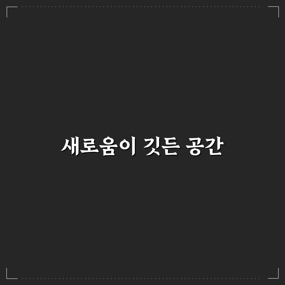 폴레드 통풍시트 종류 직접 써보니 차이점은?