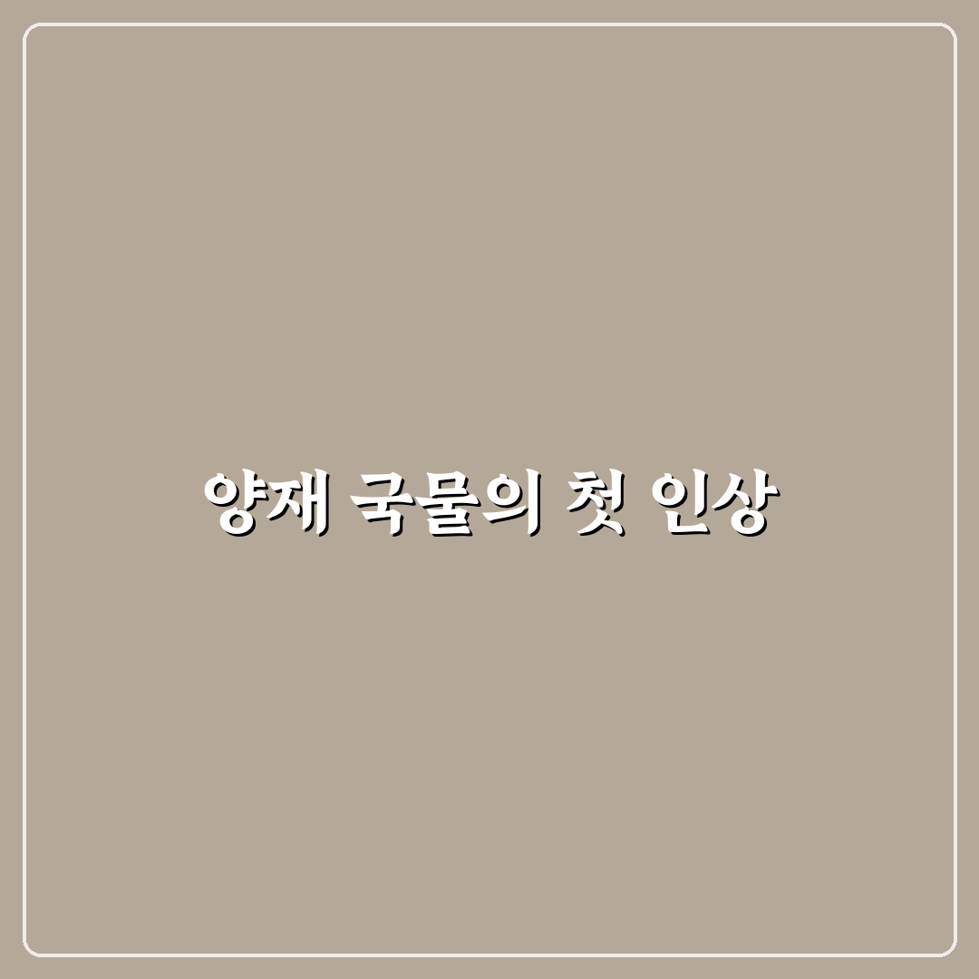 양재역 라멘 방문 후기, 국물 맛과 분위기 솔직하게